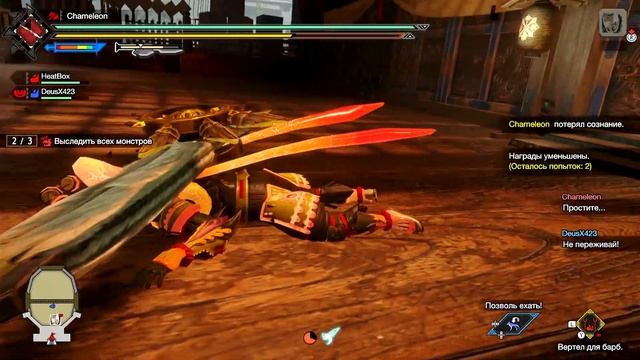 Описание ВСЕХ НЫВЫКОВ в MONSTER HUNTER: RISE обучение