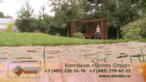 Виды брусчатки. Какую выбрать ? Stonex Group