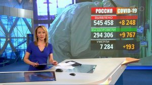 По всей России новых случаев заболевания коронавирусом меньше, чем тех, кто поправился