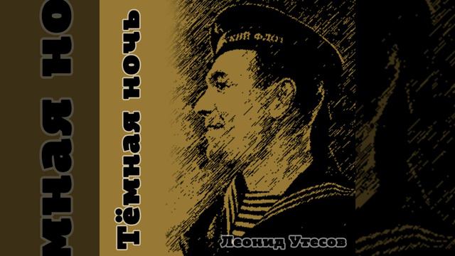 Дорога на Берлин смотреть онлайн