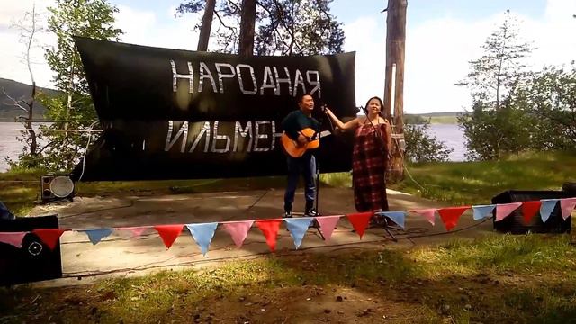 Ильменка 2017 Народная Ильменка. Ильменка на старом месте.