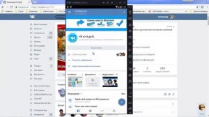 Приложение ВКонтакте VK admin | Удобное администрирование групп