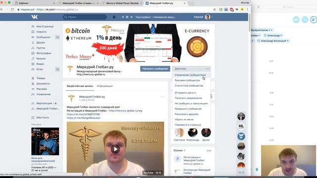 Раздаю сайты визитки Меркурий Глобал смотреть онлайн