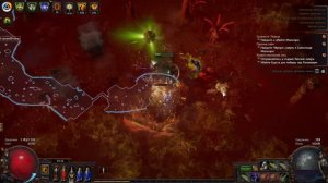 Path of Exile Кач слеер лучник