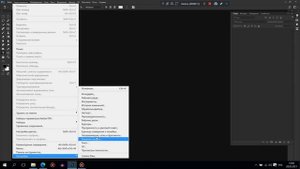 Фотошоп вылетает при открытии файла (устранение ошибки)