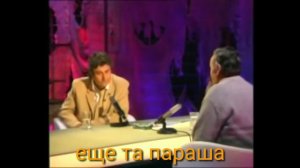 Испанец хохотун / История про церковь