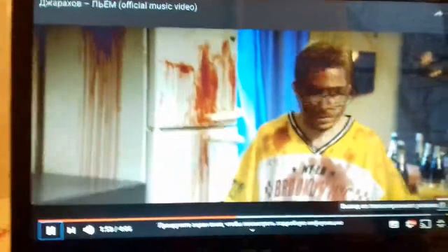 Кавер на клип-Джарахов Пьём смотреть онлайн