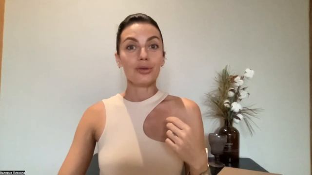 Когда у вас родится ребёнок? | Нумеролог Валерия Пиккола смотреть онлайн