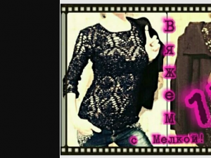 Джемпер крючком. Вязание крючком. Вяжем с Мелкой.