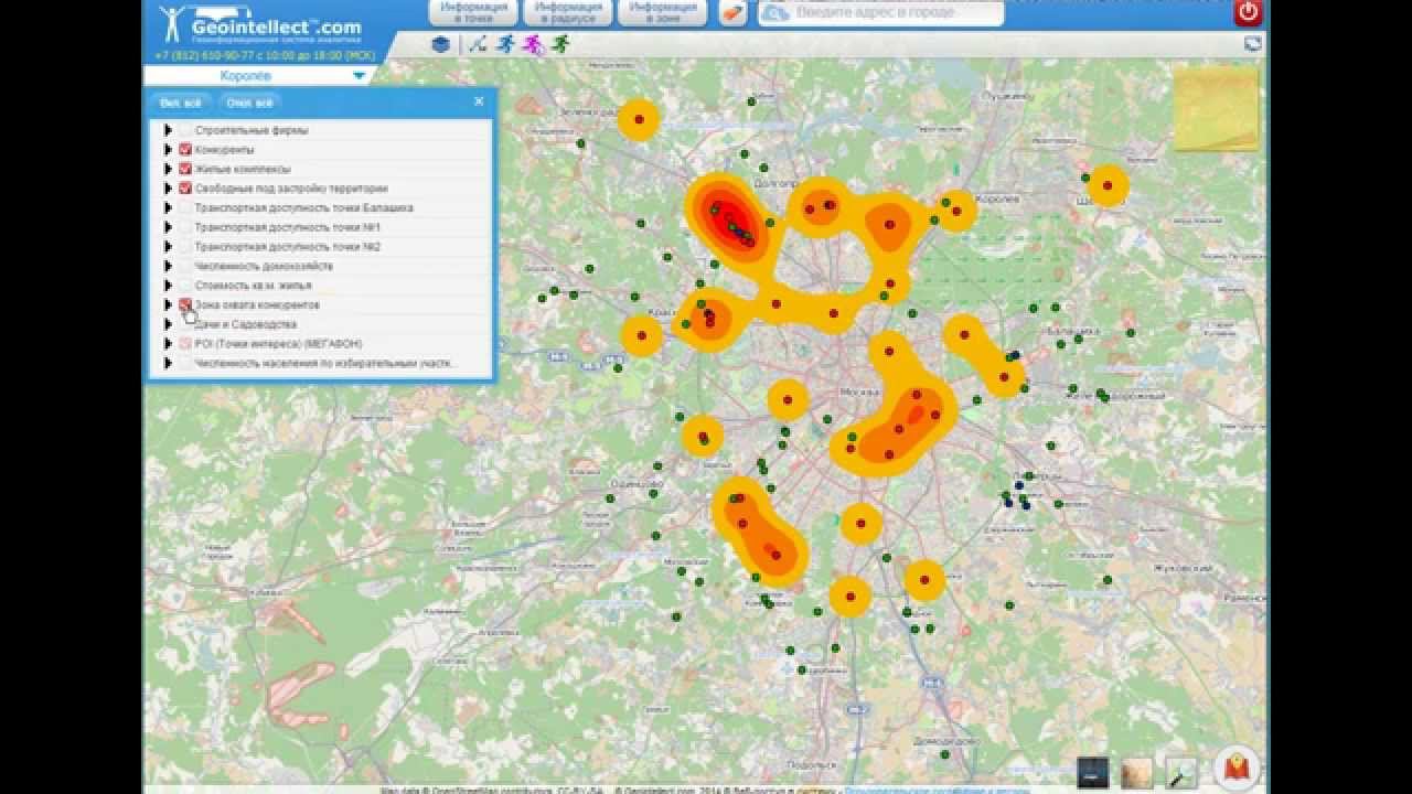 Геомаркетинговый анализ территории для открытия DIY-гипермаркета