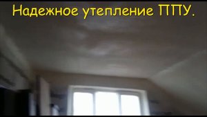ППУ или минплита? Как определиться, чем утеплить дом?