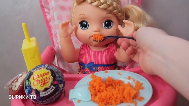 Куклы Пупсики Беби Элайв Эмили Кушает морковку. Утро пупсов. смотреть онлайн