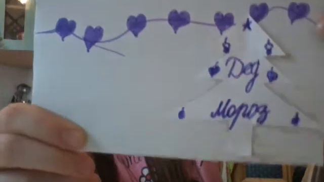 Письмо для дедушки мороза смотреть онлайн