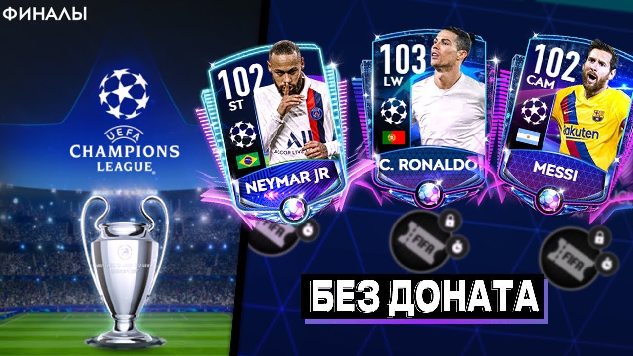 ВЫШЛИ ИЗ ГРУППОВОГО ЭТАЛА ЛИГИ ЧЕМПИОНОВ ?