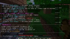 Как заприватить дом в майнкрафт на любом сервере!