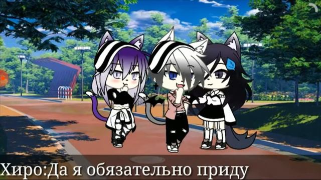 озвучка Моя Девушка Кошка гача лайф смотреть онлайн