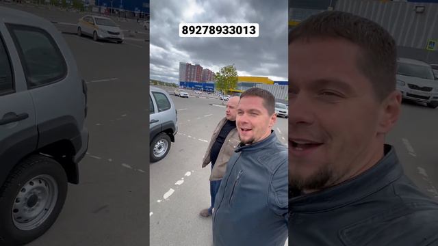 НИВА ТРЕВАЛ КЛАССИК ПРИВЕЗ КЛИЕНТУ В МОСКВУ #лада #купить #авто #новаялада