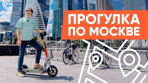 КУДА СХОДИТЬ В МОСКВЕ Маршрут от Москва Сити до Новодевичьего Монастыря вдоль Москвы реки