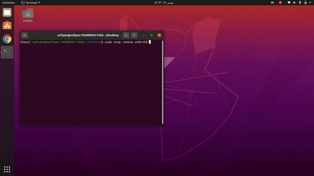 How to uninstall Android Studio from Ubuntu 20.04 LTS | Remove Android Studio from Ubuntu