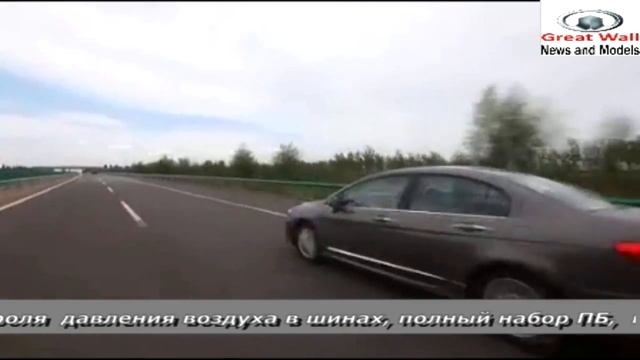 Тест драйв Great Wall Voleex C50 (Грейт Вол Волекс С50) 1.5 2015 смотреть онлайн