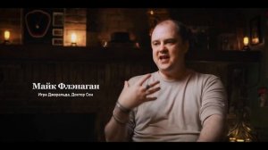 ВСЕЛЕННАЯ СТИВЕНА КИНГА｜Русский трейлер (2023) Документальный