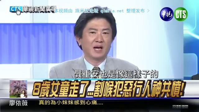 新闻广场2015 06 01 qimila net 旗米拉论坛 смотреть онлайн