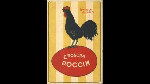 Беглов А.Л. Православный приход во время русской революции. Лекция III (3 июля 2020).