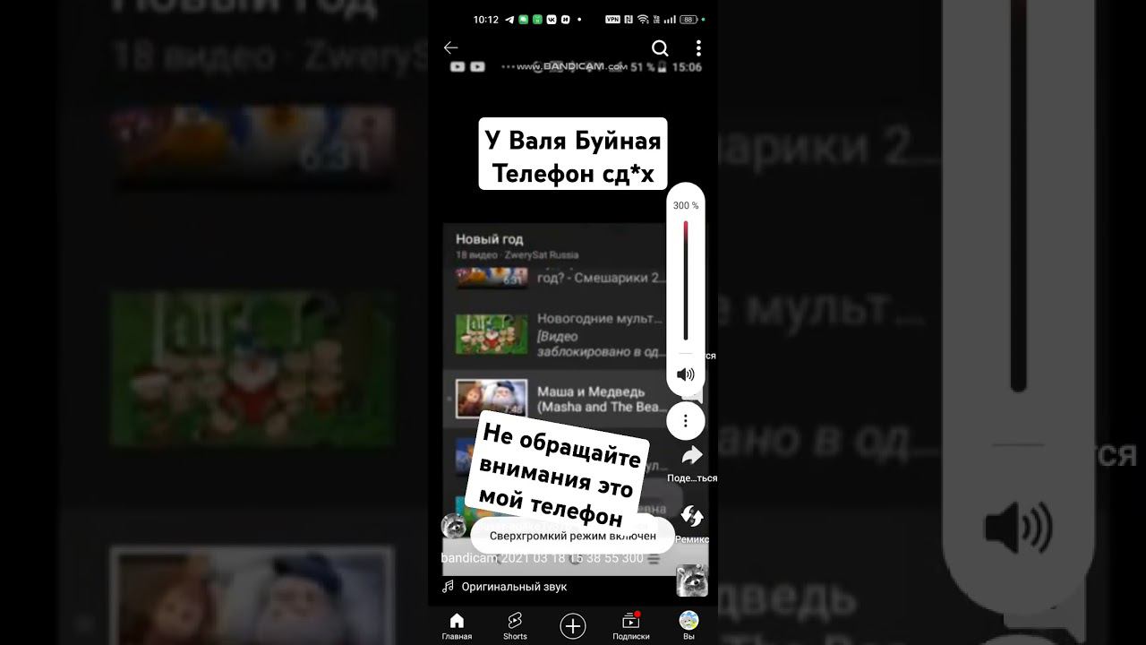 У @user-mm4rk1ej9v телефон сд*х #рек #рекомендации #2021 #infon #xrecorder смотреть онлайн