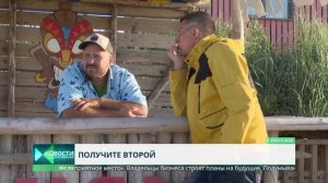 Взять второй дальневосточный гектар.