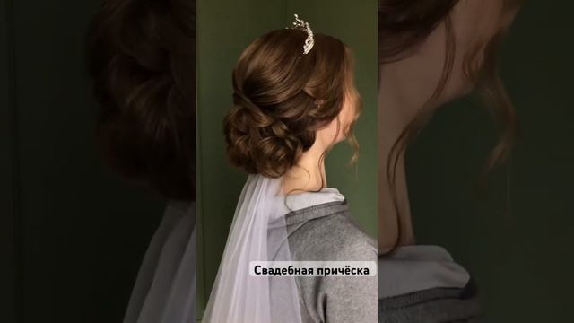 Прическа для невесты . Свадебная причёска. Образ невесты . Прическа с фатой