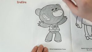 Раскраска Мимимишки! Тучка! Учим цвета на русском языке!