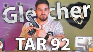 Gletcher TAR 92 Auto (Beretta) видео обзор