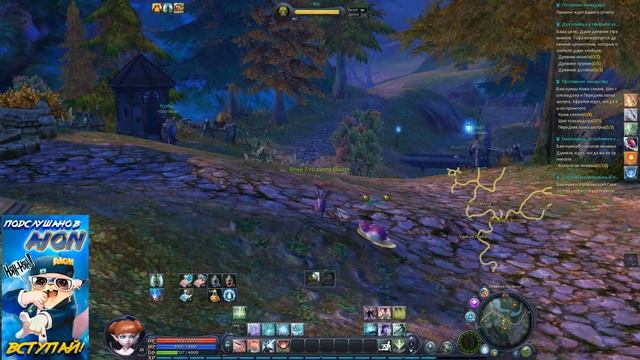 ? Aion Classic 1.2 KOREA : [ Курс молодого бойца ] Как прокачать персонажа в 2020 году. Часть 1 ? смотреть онлайн