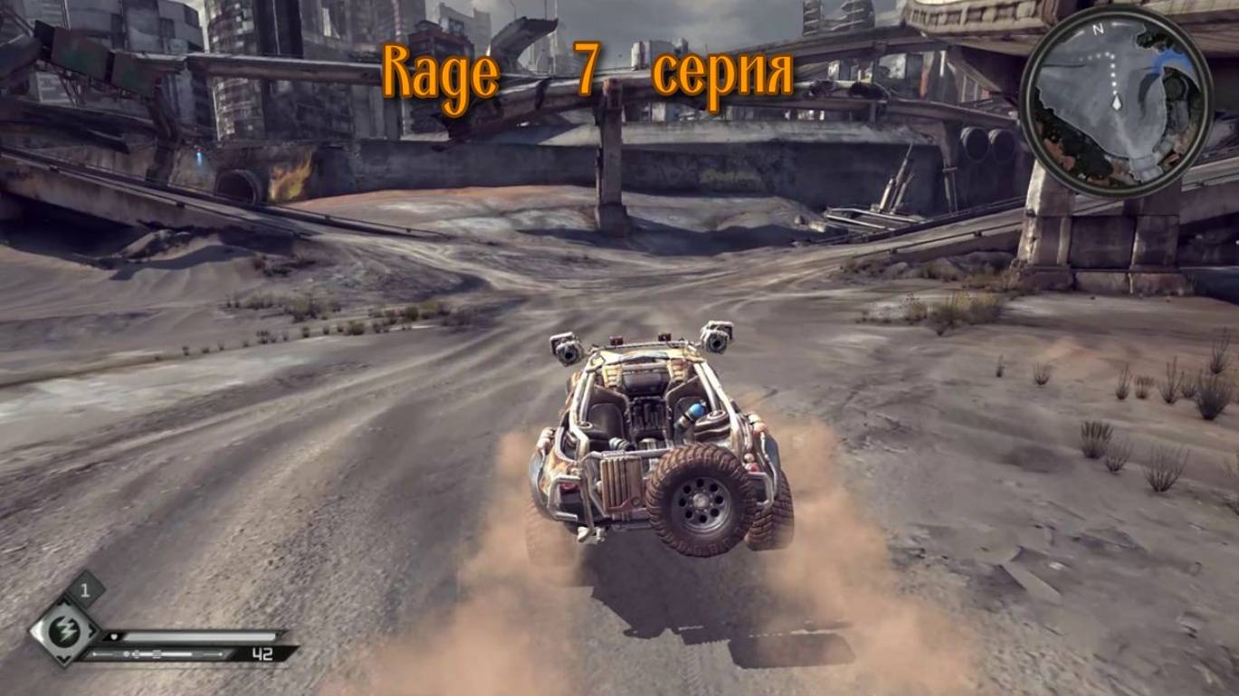 Rage # 7. Задания шерифа
