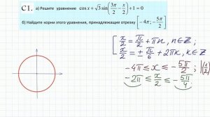 Задание 13 ЕГЭ по математике