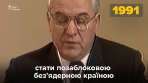 Поздравление Президентов с Новым Годом 1991-2016 Вітання президентів з Новим Роком 1991-2016