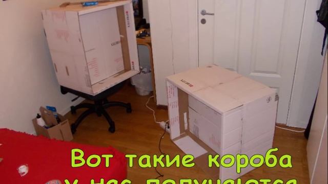 Антресоли с картонных коробок, мебель с картона, своими руками,hand made, furniture with cardboard. смотреть онлайн