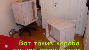 Антресоли с картонных коробок, мебель с картона, своими руками,hand made, furniture with cardboard.