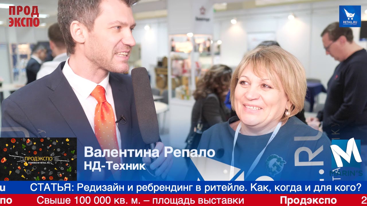 Валентина Репало, НД-Техник на ПродЭкспо2019