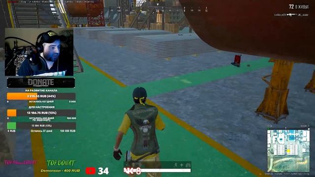 ?Скоро уйду в долгий отпуск и даже без стрима!!! ?1 часть из 5?862 стрим? смотреть онлайн