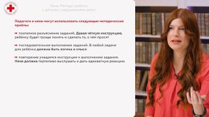 61. Методы работы с детьми с нарушением речи