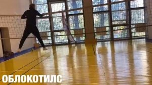 БЛОК в волейболе №1 Типичные ошибки, показывает Илья Деев AYV SPORT