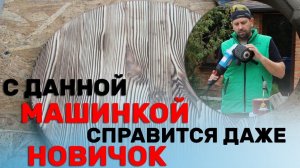 Браширование /Старение/ Дерева своими руками Легко с Sturm AG1014P