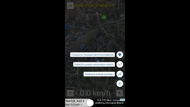 Рыбные точки.Мобильное приложение для рыбалки. смотреть онлайн