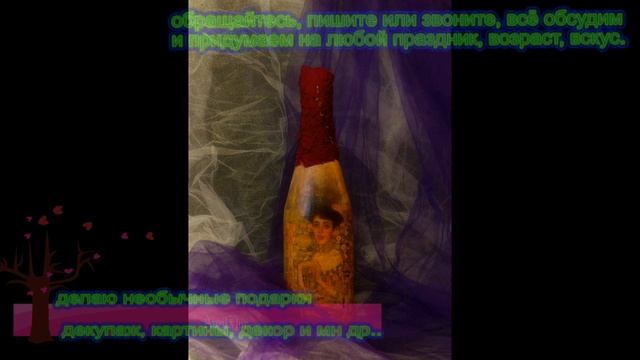 подарки. мои работы . смотреть онлайн