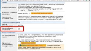 Сборка компьютера от А до Я Эпизод 12 часть 3(совместимость процессора с материнкой)