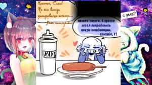 Комикс микс Undertale #25 RUS DUB by Smile Комиксы