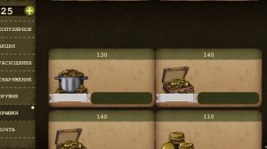 баг в day r survival