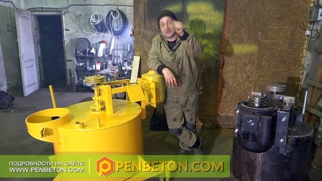 Формы для пеноблоков