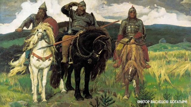 Сказки о художниках (Васнецов) смотреть онлайн